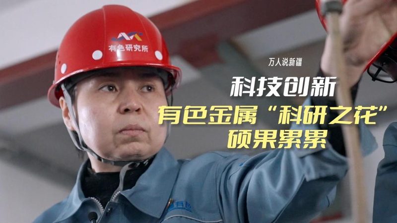 科技公司经营范围如何选择：关键要素与趋势分析